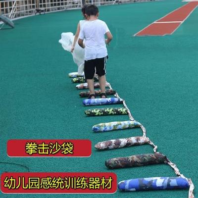 幼兒戶外活動游戲與感統訓練器材大全 寓教于樂，促進全面發展