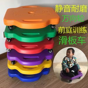 感統訓練新伙伴 加厚方形四輪滑板車助力兒童成長