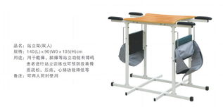 兒童站立架 腦癱與截癱康復訓練的關鍵器材
